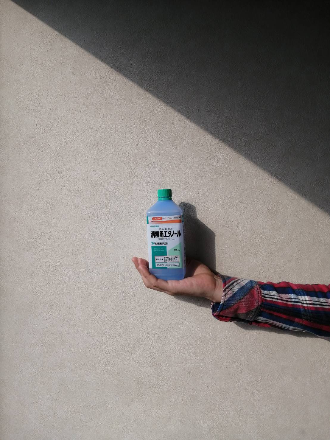 コロナウイルス対策